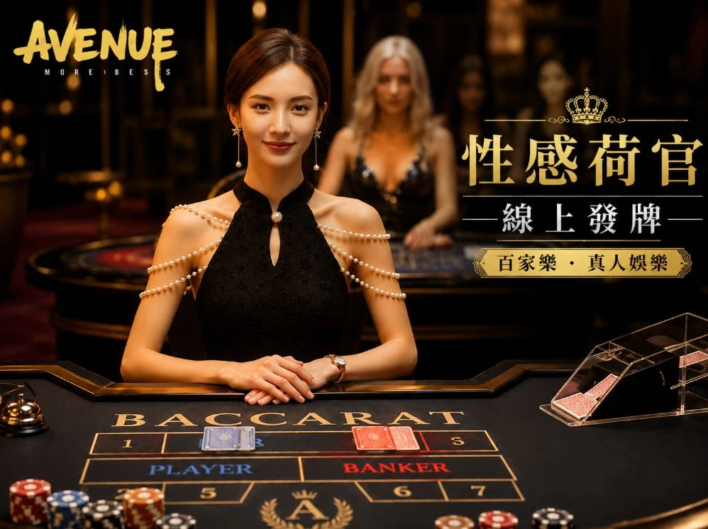威尼斯人运动视觉